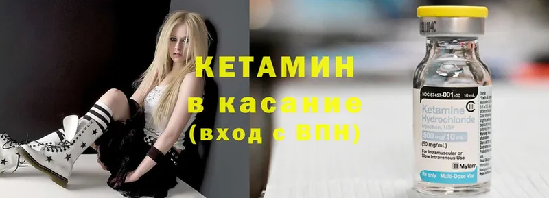 купить  сайты  Всеволожск  КЕТАМИН ketamine 